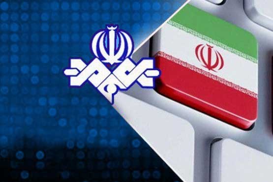 رسانه ملی پیروزی آقای روحانی را در انتخابات ۹۶ تبریک گفت
