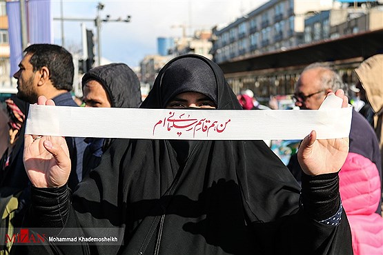 راهپیمایی ۲۲ بهمن ۹۸ در تهران