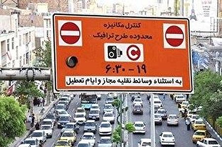 عدم اجرای طرح‌های ترافیکی در تهران یک هفته تمدید شد