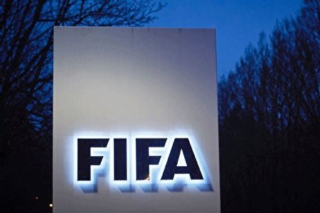 نامه محرمانه فیفا به کنفدراسیون‌ها برای کاهش قرارداد فوتبالیست‌ها