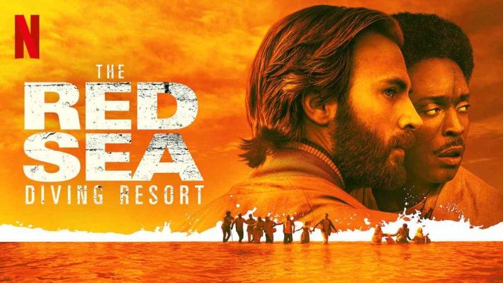 یکی از فیلم‌های ساخته‌شده در سال 2019 در آمریکا، میعادگاه غوطه‌ور دریای سرخ (The Red Sea Diving Resort) است. این فیلم در خصوص مهاجرت یهودیان اتیوپی که فلاشا هم نامیده می‌شوند، به سرزمین‌های اشغالی طی دهه 80 میلادی است.