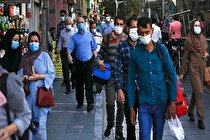 اعلام الزام حضور حداکثر ۳۰ درصدی کارمندان ادارات در استان تهران