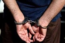 دستگیری تبر به دستی که گوش قرق‌بان را بریده بود