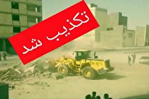 تخریب یک مسجد در زاهدان تکذیب شد