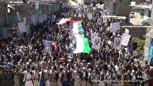ببینید | تظاهرات میلیونی یمنی‌ها ضد جنایات اسرائیل