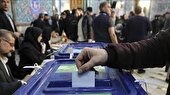 آغاز تبلیغات نامزد‌های دور دوم انتخابات از ۲ روز دیگر
