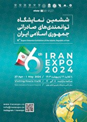 فرصت‌های سرمایه‌گذاری و توانمندی‌های اقتصادی استان یزد در نمایشگاه ایران اکسپو ارائه می‌شود