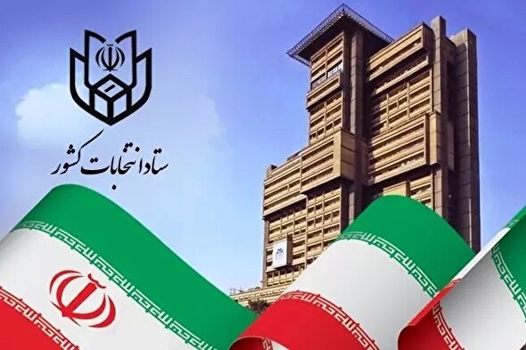 زمانبندی تبلیغات نامزد‌های دور دوم انتخابات مجلس