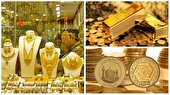 تغییر مسیر قیمتی سکه و طلا | بازار طلا از شنبه بازگشایی می‌شود