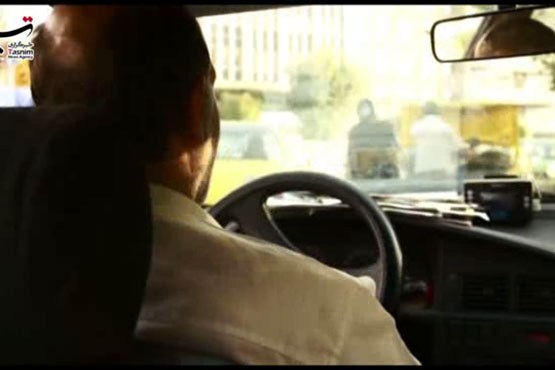 رانندگی تاکسی و یک دعا