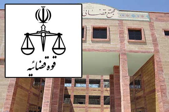 گزارش تخلف وزارت آموزش و پرورش به قوه قضاییه ارسال شد