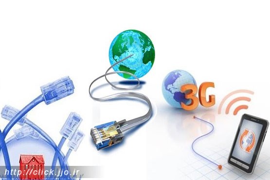 اینترنت 3G بهتر است یا وایمکس؟