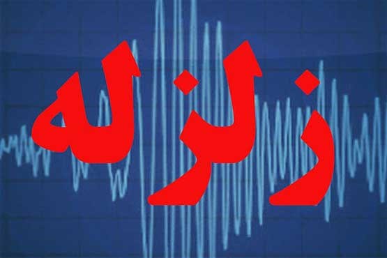 تهران لرزید / مردم تهران نگران نباشند/ زلزله 4.2، پس‌لرزه، زلزله ۵.۲ ریشتری هفته گذشته بود