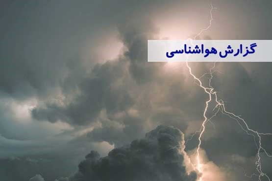 کاهش دمای هوای تهران از هفته آینده / بارش باران در شمال کشور