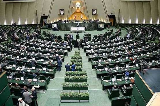 رای مثبت مجلس به کلیات طرح تشکیل وزارت بازرگانی