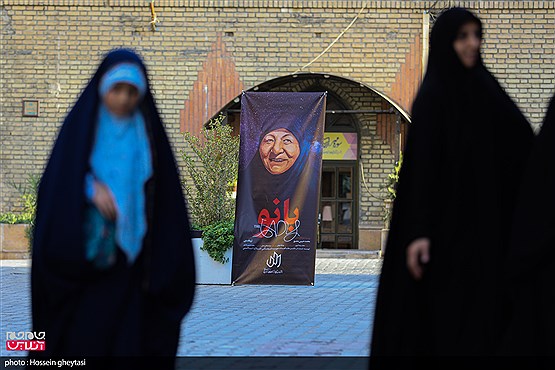 مستند بانو روایتی از زندگی سراسر امید مادری ایرانی