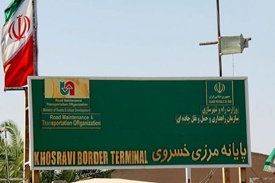 امنیت کامل در مرزهای مشترک ایران و عراق