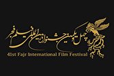 تحریم جشنواره فیلم فجر به نفع کیست؟