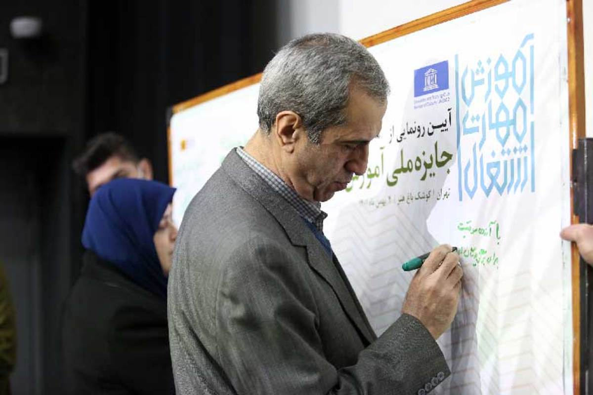 گزارش تصویری | برگزاری سمینار بزرگداشت روز جهانی آموزش توسط باشگاه تعلیم و تربیت یونسکو ایران