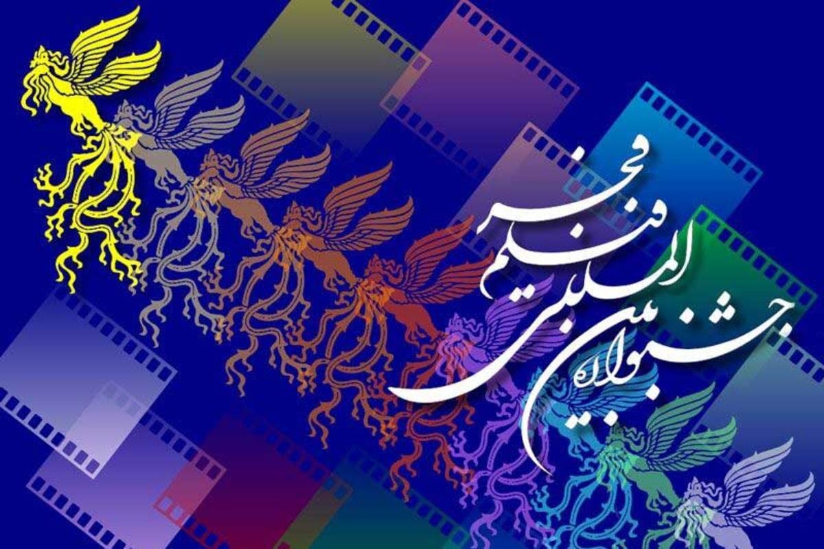 مدیر روابط عمومی چهل‌ویکمین جشنواره بین‌المللی فیلم فجر گفت:‌ ۲۶ فیلم از ۲۵ کشور در بخش بین‌الملل این دوره از جشنواره به نمایش در خواهد آمد.