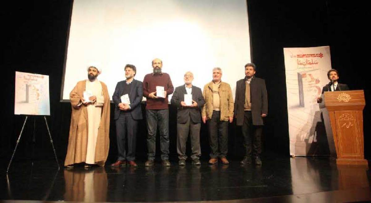 مراسم رونمایی «سلمان ما» توسط انتشارات سوره مهر در حوزه هنری تهران برگزار شد.