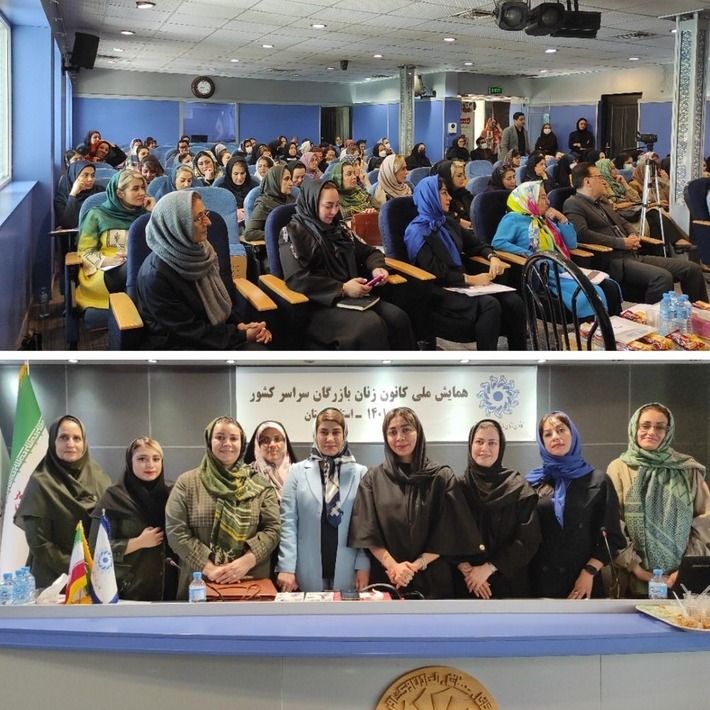 گردهمایی ملی کانون زنان بازرگان سراسر کشور به میزبانی کانون زنان بازرگان استان گلستان برگزار شد که کانون زنان بازرگان استان هرمزگان به ریاست سرکار خانم فرحناز علوی در این گردهمایی حضوری فعال داشت.