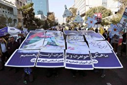 گزارش تصویری | مراسم یوم الله ۱۳ آبان در تهران (1)