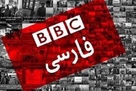ببینید | فایل صوتی لو رفته از خبرنگار BBC برای تجزیه ایران