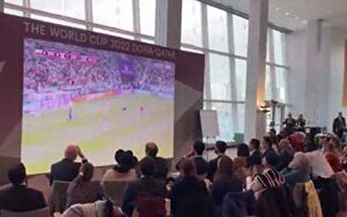 ببینید | تماشای فوتبال ایران و آمریکا در سازمان ملل