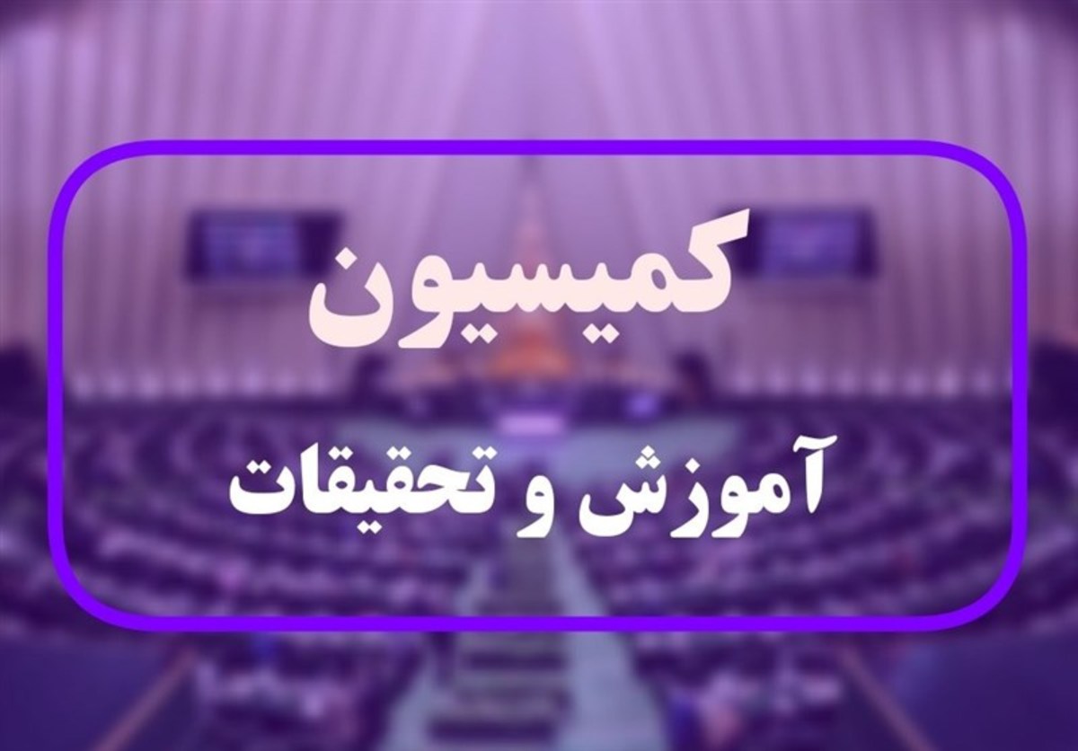 اعلام مقصران تاخیر در پرداخت حقوق فرهنگیان در مجلس