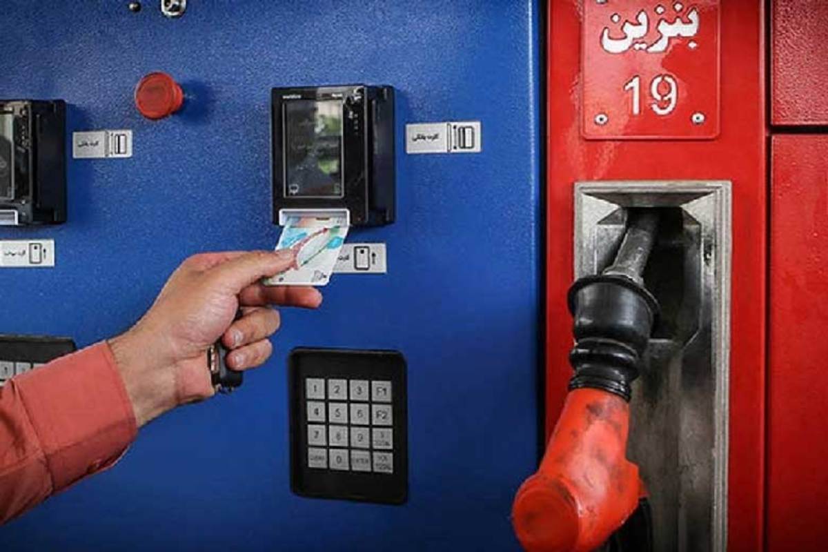 عضو کمیسیون انرژی مجلس شورای اسلامی: کارت سوخت آزاد از جایگاه‌ها جمع آوری نمی‌شود بلکه برای مدیریت بهتر مصرف سوخت، تعداد آن کاهش می‌یابد.
