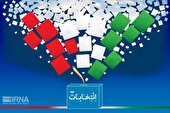 تایید صلاحیت ۲۱۸ داوطلب از حوزه‌های انتخابیه استان
