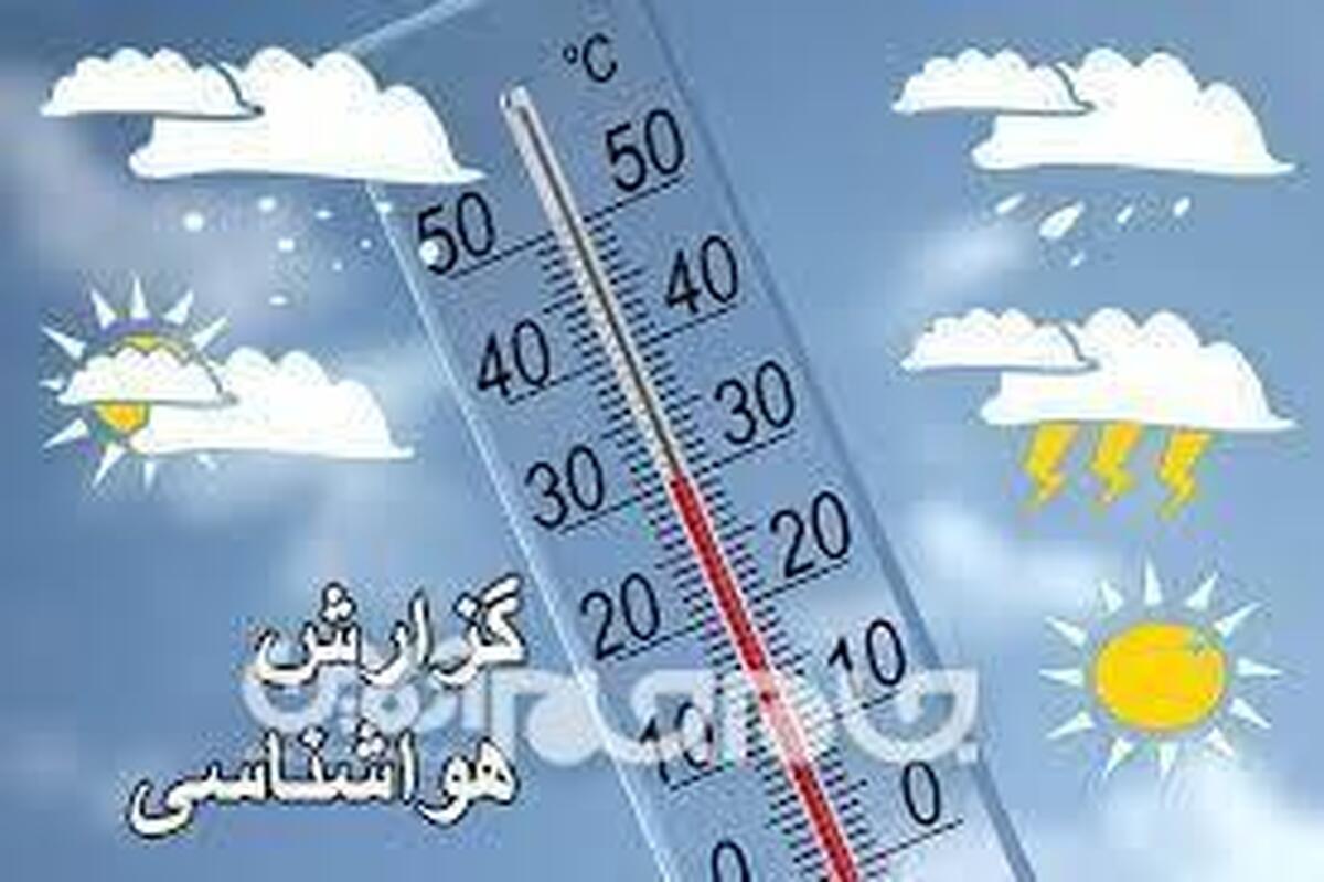 کارشناس هواشناسی استان گلستان گفت: طبق پیش بینی ها دمای هوای امروز گرگان به ۲۲ درجه خواهد رسید.