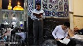 اعتکاف ماه مبارک رجب در حرم مطهر امام رضا علیه السلام