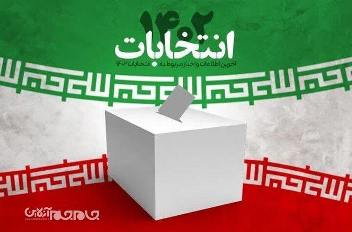 نتایج انتخابات برخی حوزه های انتخابیه گلستان مشخص شد