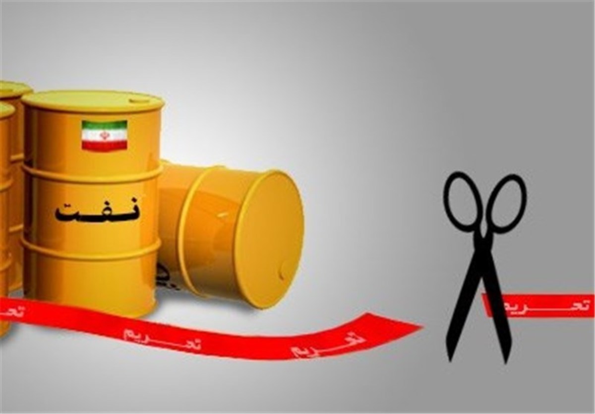 واردات محموله بزرگ نفت ایران توسط آلمان با وجود تحریم‌های آمریکا | جدول
