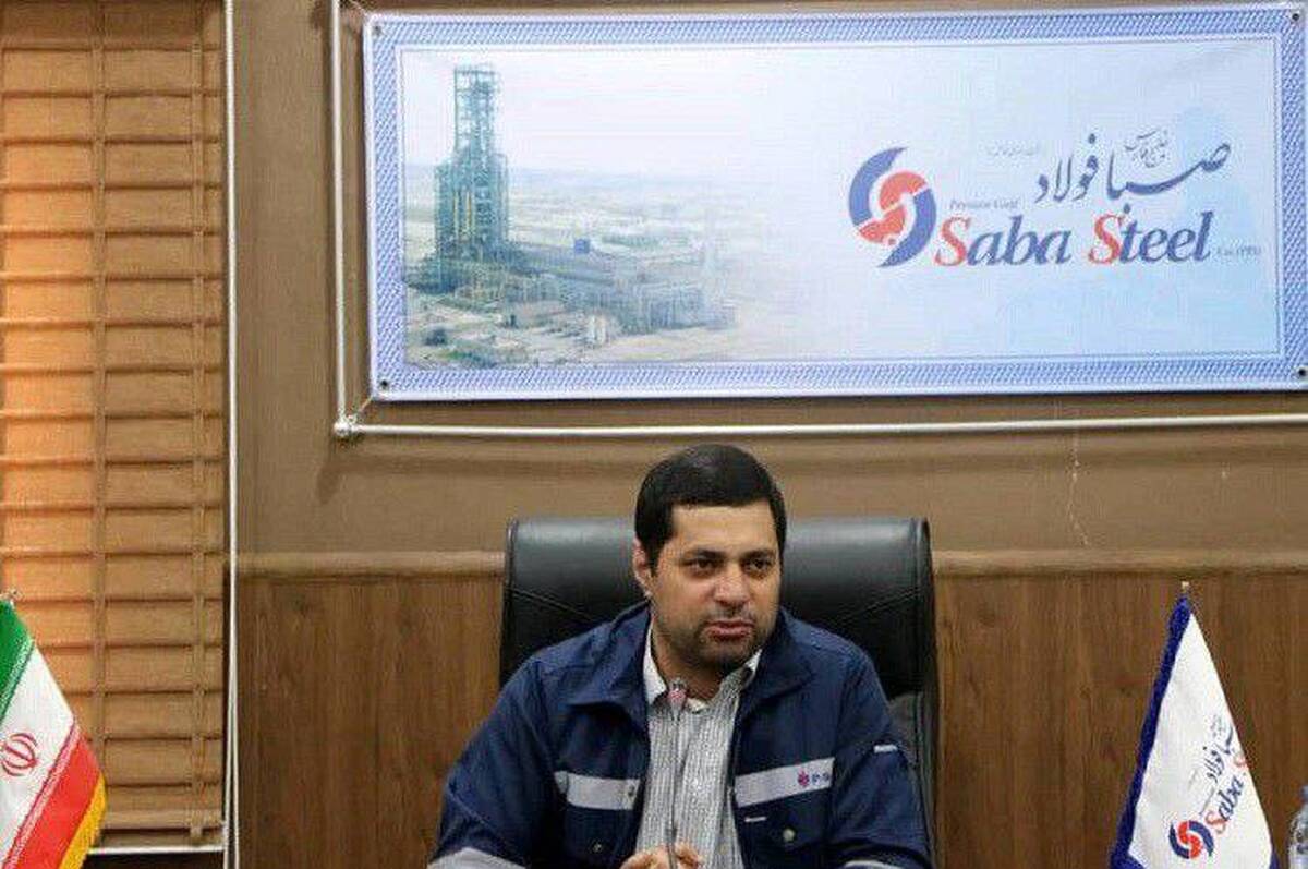 مدیرعامل شرکت صبا فولاد خلیج فارس گفت: شرکت صبا فولاد خلیج فارس موفق به اخذ چهار گواهینامه، از مجموعه استانداردهای سیستم های مدیریتی (ISO) شد.