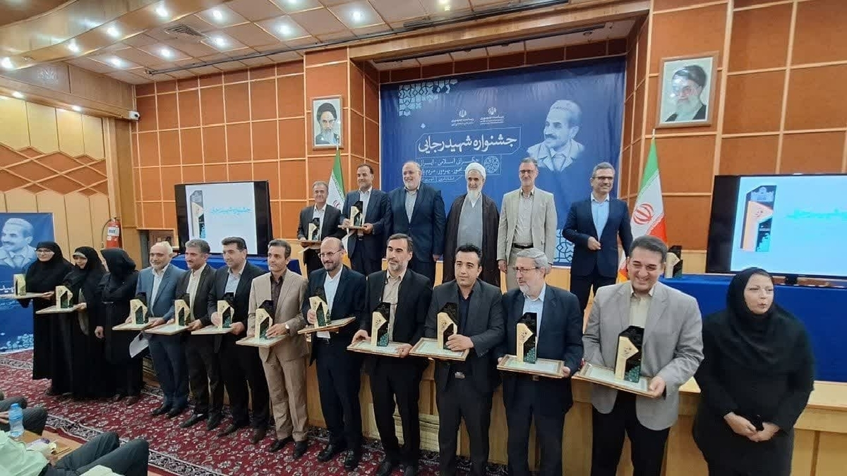 در مراسمی از ۱۵ دستگاه اجرایی برتر استان قزوین در جشنواره شهید رجایی تجلیل شد