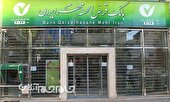 منابع بانک قرض الحسنه مهر در استان مرکزی رشد 26 درصدی داشته است