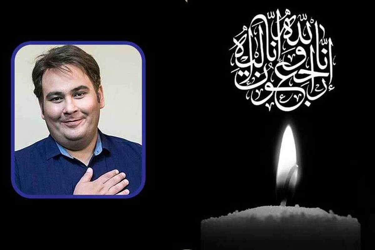 پیام تسلیت رئیس رسانه ملی به مناسبت درگذشت رضا داوودنژاد
