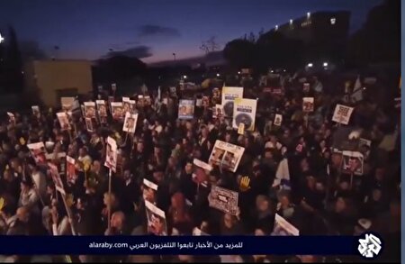 ببینید | تظاهرات مجدد خانواده‌های اسرای اسرائیلی در قدس