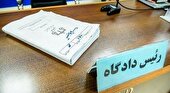 رای پرونده رمز ارز جعلی «کینگ‌مانی» صادر شد