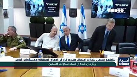 ببینید | آماده شدن نتانیاهو برای مواجهه با حکم بازداشت