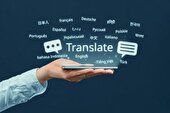 خدمات ترجمه فوری در دارالترجمه رسمی